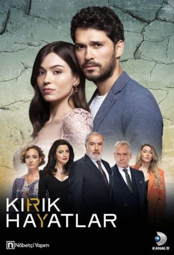 مسلسل حيوات مكسورة مترجم الموسم 1